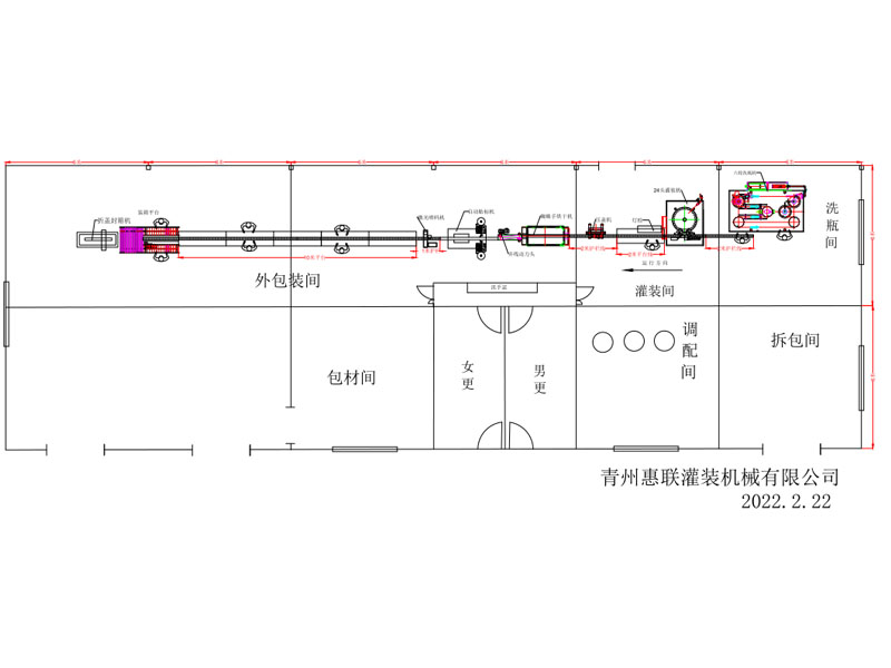 平安福酒业白酒灌装流水线